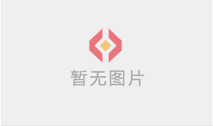 【一提三保】公司喜获2024年度山东省供应链金融发展财政奖励
